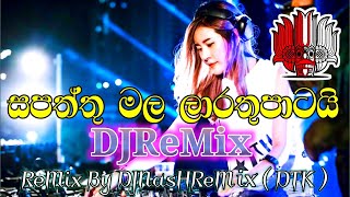 140 BPM Sapaththu Mala Papara DJNasHReMix DTK BFDS L Best DJzDJ RemixDJ NonstopNew DJAluth DJ [upl. by Pinckney]