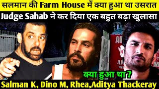 Salman Khan की Karjat Farm House में क्या हुआ था उस रात   Sushant Singh Rajput  Charapona [upl. by Anilam79]