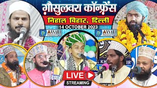 🔴 LIVE l Ghausulwara Conference at Nihal Vihar  Mufti Rahmatullah Misbahi [upl. by Zoha]