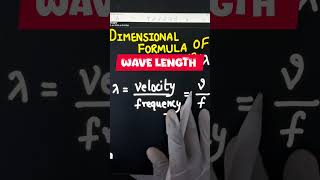 trick to find dimensional formula of wavelength class11 physics dimensions 😊 [upl. by Tuckie739]