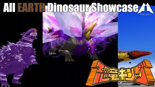 All Earth Dinosaurs  Dinosaur King Awaken Arcade Game 恐竜キング [upl. by Lyndell]