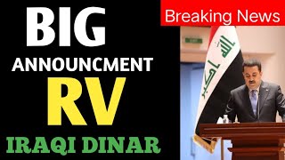 iraqi dinar✅ RV latest updates today 2023✅iraqi dinar news today 2023✅iraqi dinar RV news [upl. by Eille]