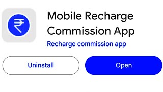 how to use mobile recharge commission app MobileRechargeCommission [upl. by Amzaj968]