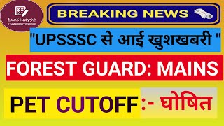 UPSSSC Forest guard result  UPSSSC PET CUTOFF  UPSSSC FOREST GUARD MAINS PET CUTOFF  NOTIFICA [upl. by Pfister]