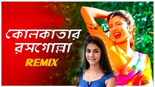 Ami Kolkatar Rossogolla  আমি কলকাতার রসগোল্লা  Cover  Ritika  Debashree Roy  Bengali Song [upl. by Disario708]