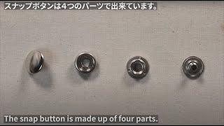 スナップボタン（ホック）の付け方 How to attach snap button [upl. by Noreht]