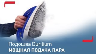 Утюг с подошвой Durilium от Tefal для лучшего результата [upl. by Llerahc]