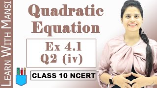 Ex 41 Q2 iv  Quadratic Equations  Chapter 4  Class 10 Maths  NCERT [upl. by Atel]