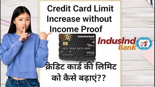 Increase Indusind Bank Credit Card Limit  इंडसइंड बैंक क्रेडिट कार्ड की लिमिट को कैसे बढ़ाएं [upl. by Hahnert]