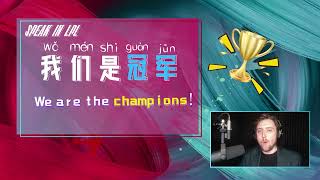 Speak In LPL EP01  We are the champions [upl. by Baese57]