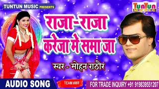 Music Raja 2013 quotRasi Marfou3quot [upl. by Murtha]