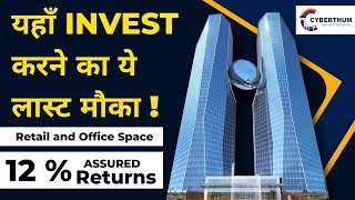 Why to invest in Bhutani Cyberthum   CYBERTHUM Bhutani Infra Group Delhi NCR [upl. by Mozelle]