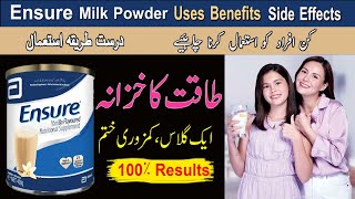 Ensure Powder How To Use  Ensure Milk Powder Benefits in Urdu  How To Use Ensure Milk  Ensure [upl. by Ikram188]