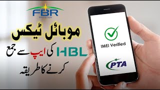 How to pay PTA Mobile Tax from HBL Mobile App  PTA Mobile Registration [upl. by Brent888]