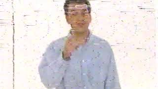 SNICK Commercial Break 3  1993 [upl. by Azirb]