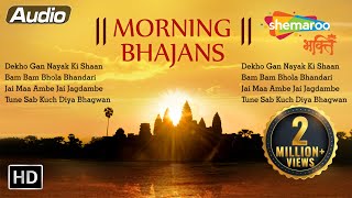 Top 12 Morning Bhajans by Anup Jalota  Anuradha Paudwal  Ravindra amp Sadhana  Shemaroo Bhakti [upl. by Nelson]