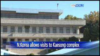 NKorea allows SKorean visits to Kaesong complex [upl. by Cathey]