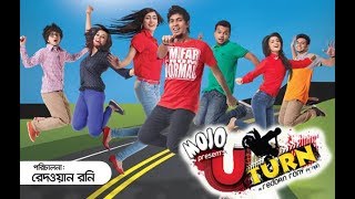 Mumta  মুমতা  Bangla New Natok 2024  Khairul Basar  Sabila Nur  Bangla New Drama [upl. by Wynn]