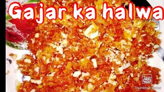 Gajar ka halwaeasy gajar ka halwa [upl. by Leamhsi]