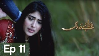 Piya Be Dardi  Episode 11  APlus  C3T1 [upl. by Ehgit]