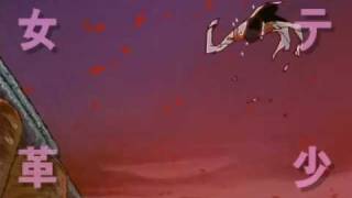 Revolutionary Girl Utena Movie Trailer 3 [upl. by Kier]