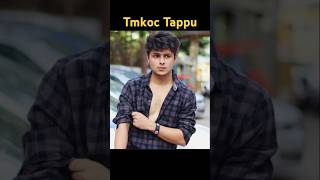 Tmkoc Old Vs New Tappu shortsytshirtstmkoc old [upl. by Natal]