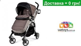 Коляска PegPerego Si Completo Mokka Видео обзор коляски PegPerego Детские игрушки uatoyscomua [upl. by Atneuqal]