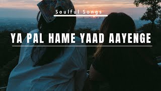 Yeh Pal Humein Yaad Aayenge👭 Zameer Khawer  Ammar Haider amp Danish Baba Music Videolyrics status [upl. by Brodsky]