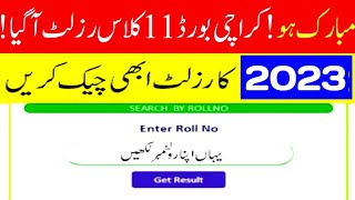 how check Karachi board 11th class result 2023  how check Karachi board first year result 2023 [upl. by Brook]