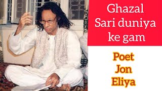 ghazal sari duniya ke gam Poet Jon Eliya jonelia joneliapoetry [upl. by Ahcas]