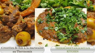 2 SUPERBES RECETTES RAPIDES DE FOIE À LA MAROCAINE AU THERMOMIX TOMATES OLIVES ET CITRON [upl. by Ahsanat]