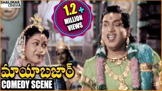 Mayabazar Telugu Movie  Relangi amp Savitri Hilarious Comedy Scene  NTR Savitri  Shaliamrcinema [upl. by Yoong]