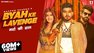 BYAH KE LAVANGE  Feat Sachin Jaat amp Swarnima Chuhnx  Masoom Sharma  Ashu Twinkle  Hit Music [upl. by Yedrahs]