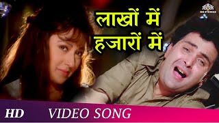 Lakhon Mein Hazaron Mein  Mohabbat Ki Arzoo 1994  Rishi Kapoor  Mehmood  Filmi Gaane [upl. by Anevad]