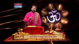 Aries Horoscope September 21 moon sign  Horoscope in Hindi [upl. by Asel497]