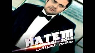 Hatem Aliraqi  Yabnayah  حاتم العراقي  يبنيه [upl. by Silvestro]