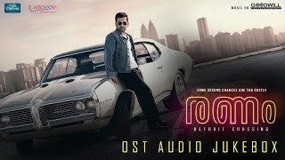 Ranam OST Audio Jukebox  Prithviraj Sukumaran  Rahman  Isha Talwar  Jakes Bejoy  Nirmal Sahadev [upl. by Aruasi]