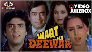 Waqt Ki Deewar Jukebox  All Songs From The Movie Waqt ki Deewar  Bollywood Hit Songs  Hindi Songs [upl. by Mala]