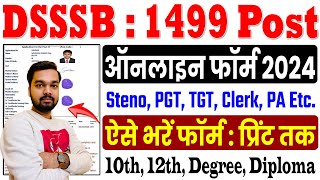 DSSSB New Vacancy Online Form 2024 Kaise Bhare  How to fill DSSSB Online Form 2024 [upl. by Aehcsrop]