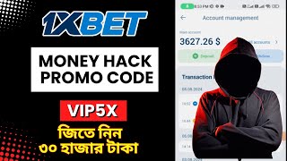 1xbet account registration [upl. by Gilbart]