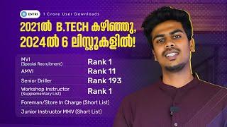 Anandhus Journey to Becoming an AMVI Rank Holder  How to Crack Kerala PSC Technical Exams  Entri [upl. by Ibocaj]