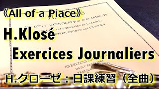 HKlosé：Exercices Journaliers No115全曲 [upl. by Cerell]