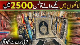 Carpet wholesale market in lahore  Carpet price in pakistan carpet wholesale market  irani carpet [upl. by Ellives]