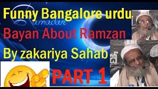 Bangalor urdu ramzaan bayan part 1 Audio in Telangana accent  Maulana PM Zakariya Sahab rafay852 [upl. by Vito952]