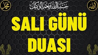 Salı Günü Duası  Tüm Afetlerden Koru Bizleri Allahım AMİN [upl. by Jacinda]