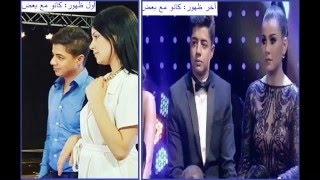 إهاب اميرamp حنان الخضر مالناش غير بعض ihab hanane [upl. by Alper]