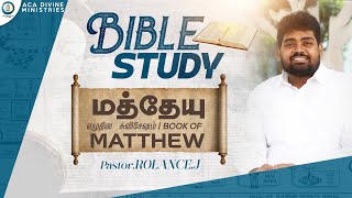 Live  Bible Study  Matthew 9  06th October 2024  ACA Divine Ministries [upl. by Shelly]