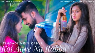 Daaka Koi Aaye Na Rabba  Incomplete Love  Sad Love Story  Vaibhav Pingale Films [upl. by Ahders]