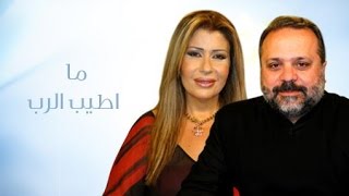 الحياة الأبديّة  26 كانون الثاني 2012 [upl. by Britta]