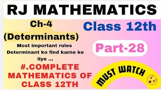 Determinant class 12thP28 inverse kaise nikale imp questionsrjmathematics 😊 [upl. by Zolly]